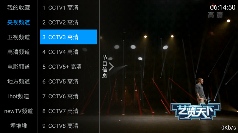 tv v1.0 ׿Ѱ 0