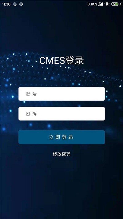 cmes app v1.3 ׿ 0