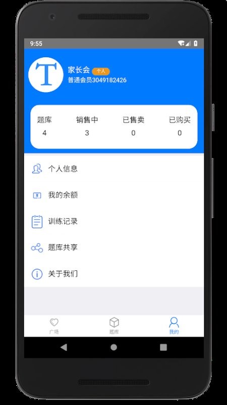 ҳapp v4.0 ׿2