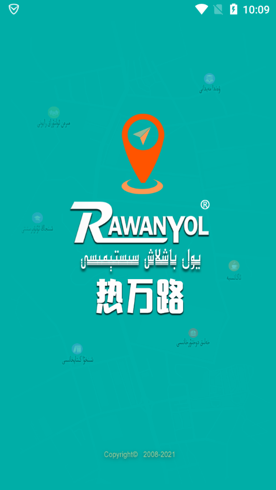 RawanYolApp v2.3.7 ֻ׿ά 1