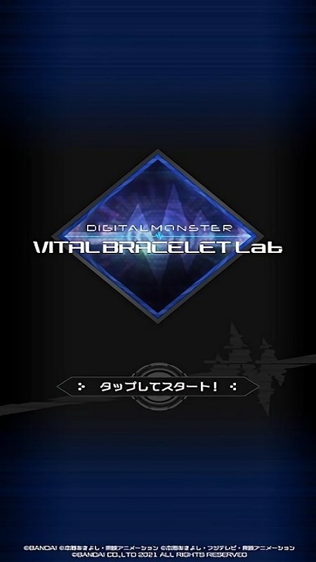 뱦ֻapp2024(vital bracelet lab) v1.4.6 ׿ 0