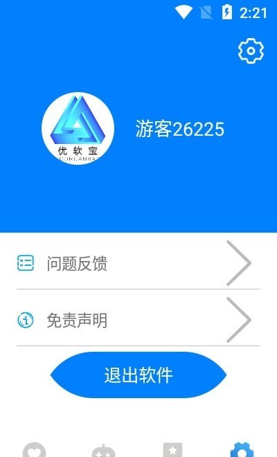 app v2.0 ׿ 2