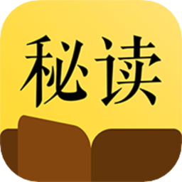 秘读免费小说app官方版