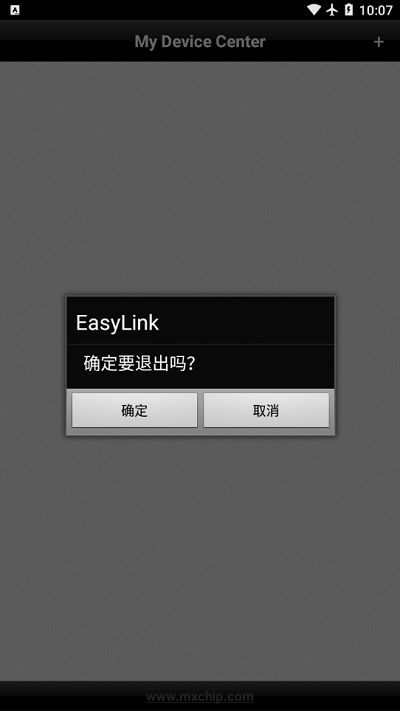 easylink v3.2 ׿1