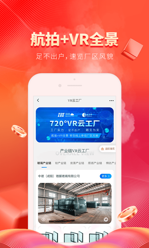 app v4.3.5 ׿1