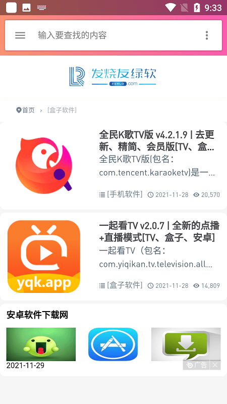 app v3.0 ׿ 2