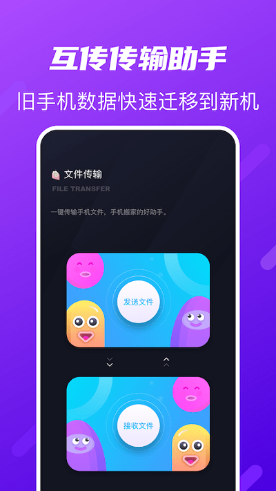 app v1.2 ׿2