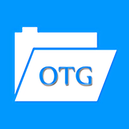 otg文件管理app