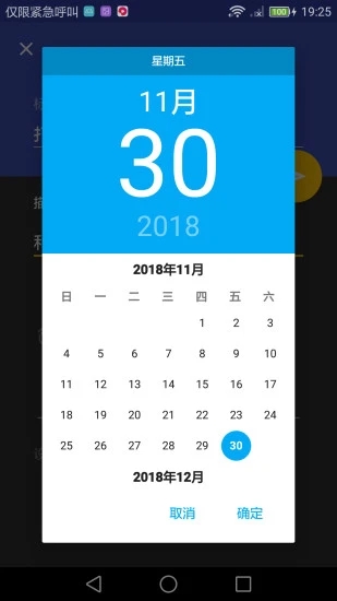 嵥app v5.9.9 ׿1