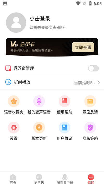 app v1.0.2 ׿ 2