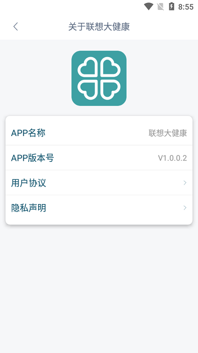 󽡿app v1.0.0.2 ׿ 0