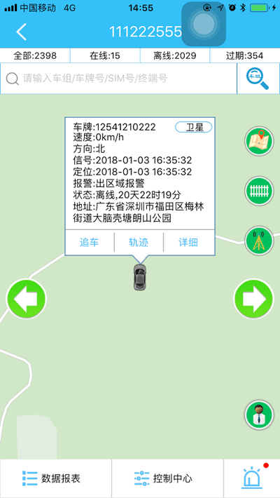 Ʊ鳵app v21.03.19.1.0 ׿1