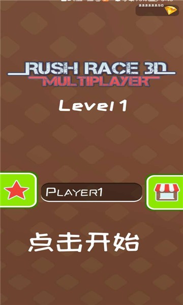 ʲ3dϷ(drush race 3d) v1.1 ׿ 0