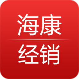 海康经销app官方(海康云商)