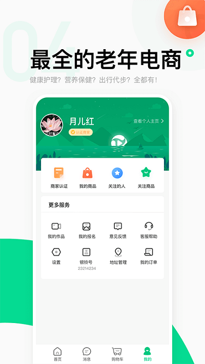 俵app v1.0.0 ׿ 2