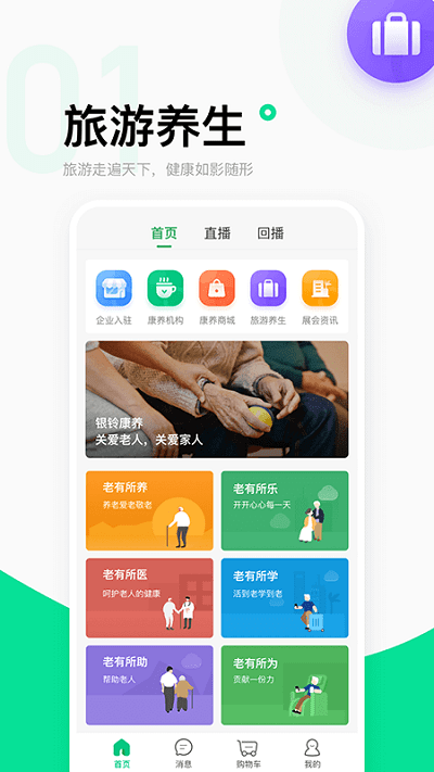 俵app v1.0.0 ׿ 3