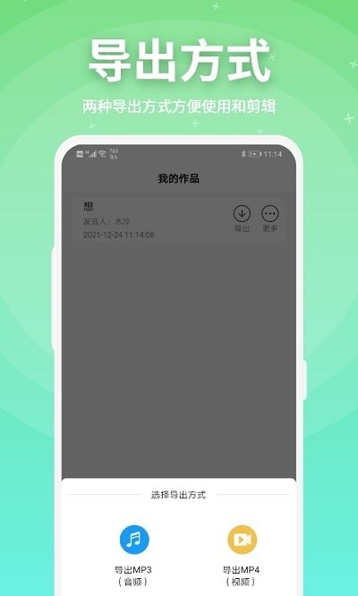 㶹app v2.0.21 ׿ 0
