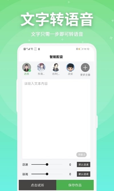 㶹app v2.0.21 ׿ 2