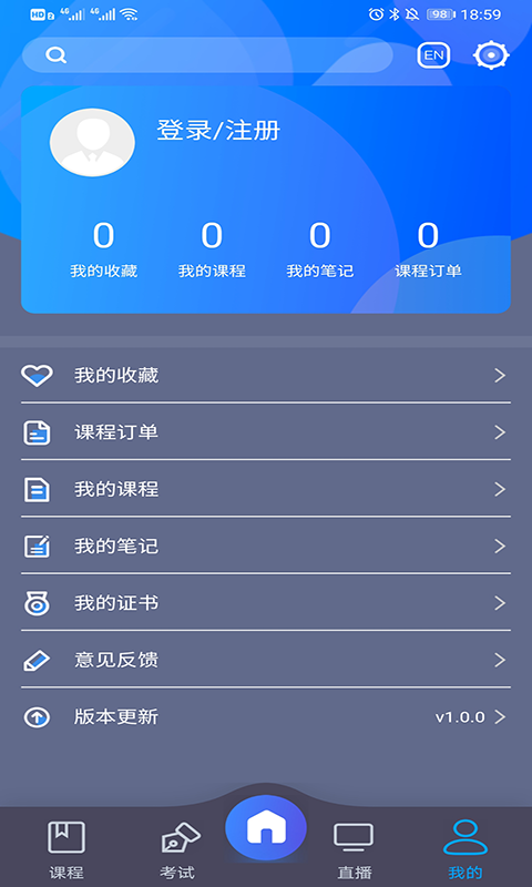 ChinesePlus()app v3.40 ׿0