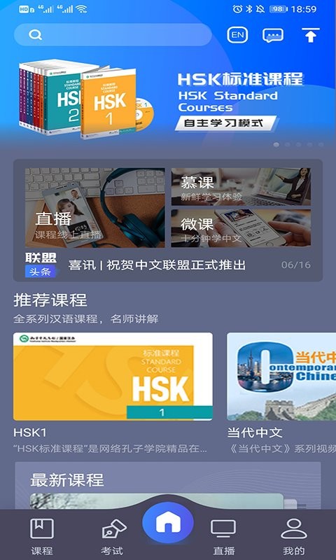 ChinesePlus()app v3.40 ׿1