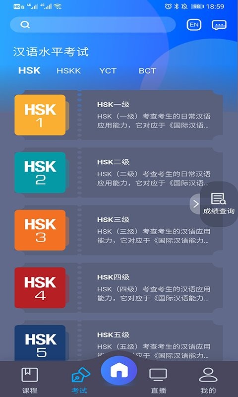 ChinesePlus()app v3.40 ׿3