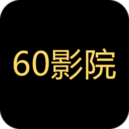 60免费影院app