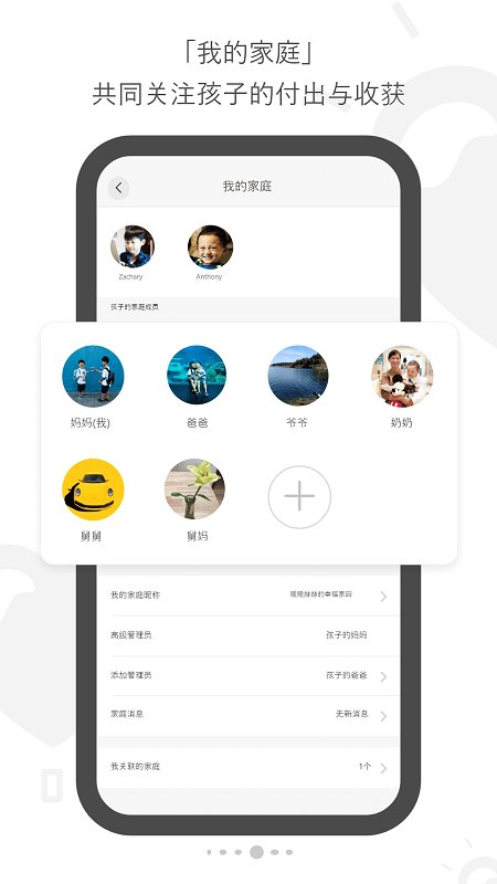 Լapp v1.1.9 ׿2