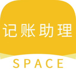 space助理app