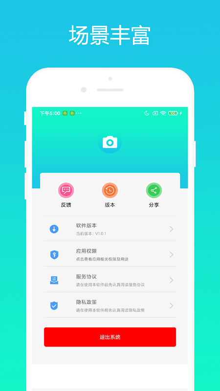 Сaiapp v1.0.1 ׿0
