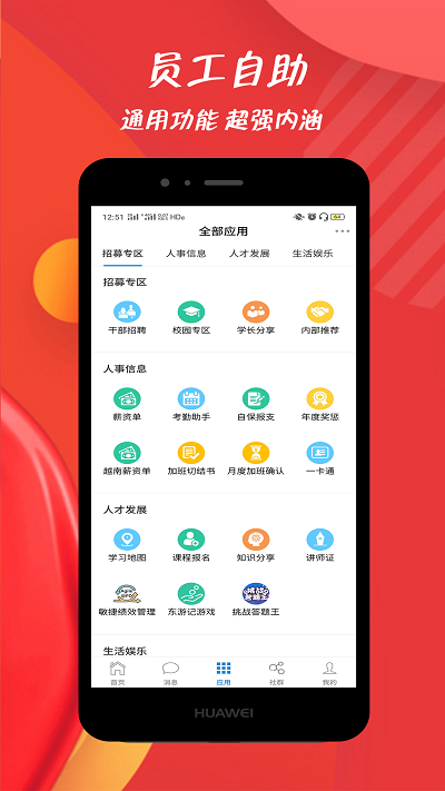 ʿԱappٷ(iProud) v3.5.0 ׿0