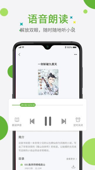 С˵app v2.3 ׿2