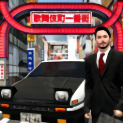 东京驾驶模拟游戏