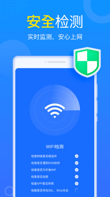 wifiС v1.0.5 ׿ 1
