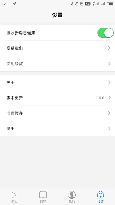 10ѧУapp v1.0.9 ׿0