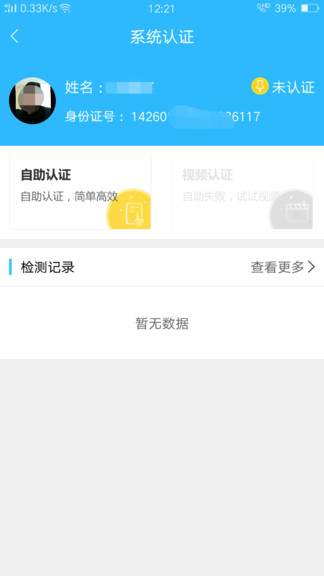 ˾籣app v2.6.3 ׿0