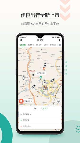 Ѻapp v3.5 ׿ 2