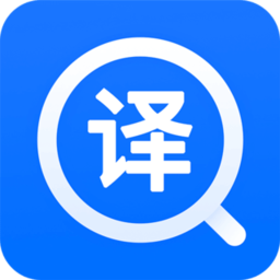 拍图识字翻译app(改为中英互译王)