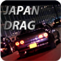 ձ쭳3dϷ(Japan Drag Racing 3D)
