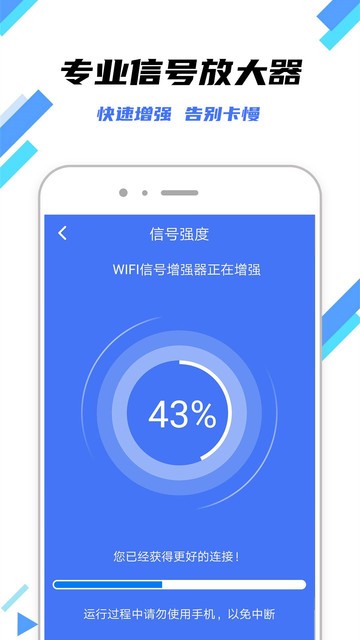 wifiԿ° v1.2.5 ׿ 0
