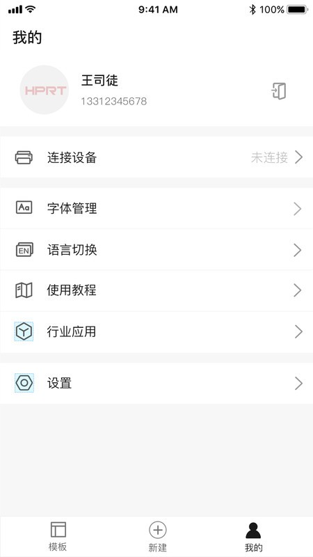 app v2.12.8-cn ׿0