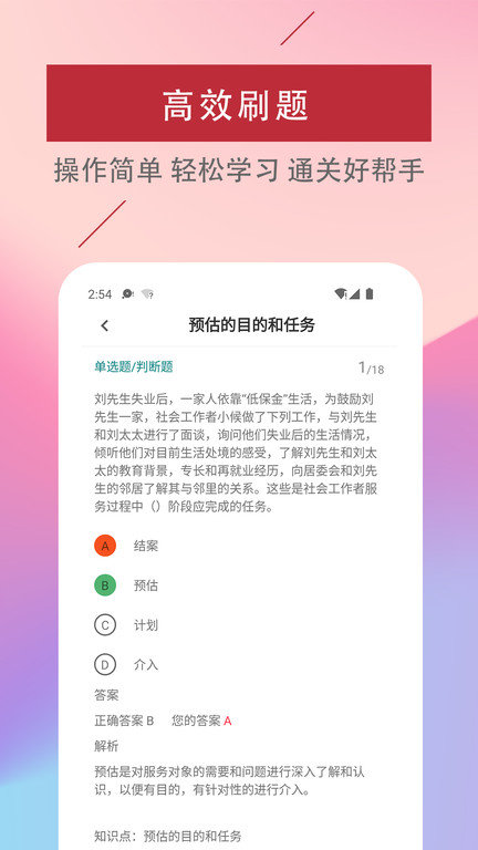 Ṥapp v1.0.0 ׿1