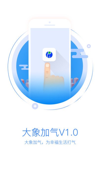 app v1.0.1 ׿ 2