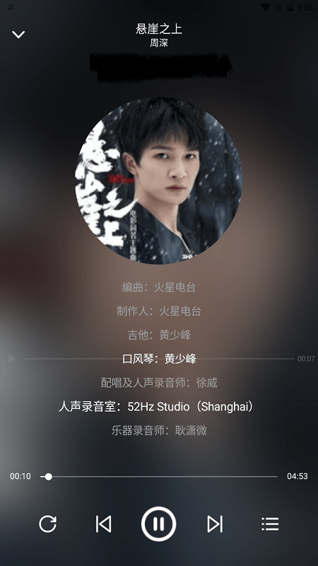 panda music app v1.2.0 ׿1