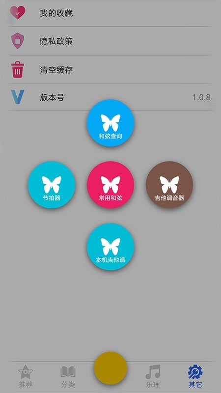 ֮app v1.1.5 ׿2