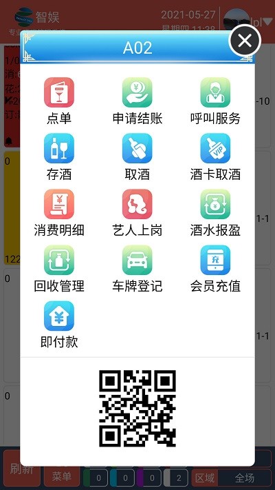 㵥app v41 ׿ 0