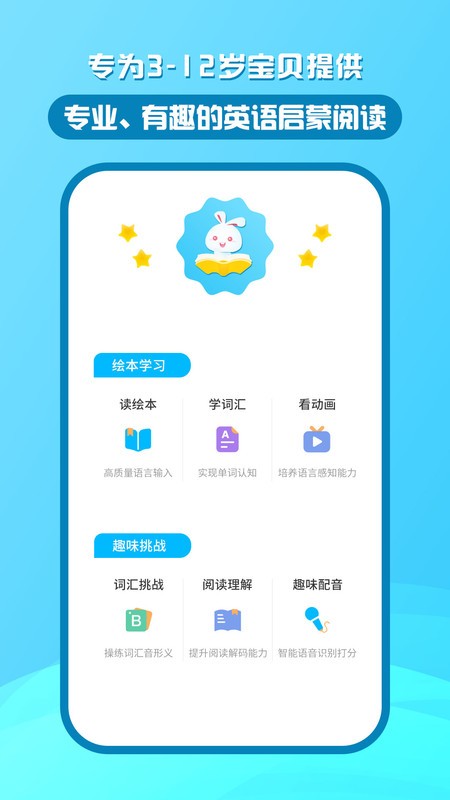 ׺л汾app v2.0.1 ׿ 1