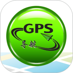gps手机导航新版app