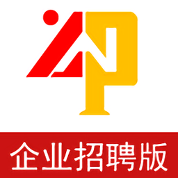 云南招聘网企业版app