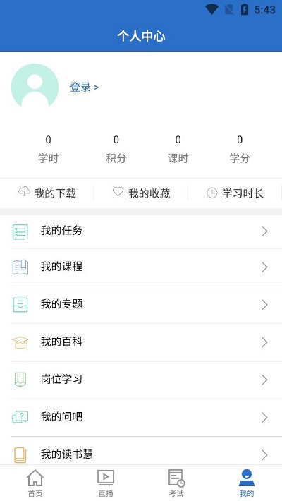 ѧappٷ°汾 v11.8.0 ׿1