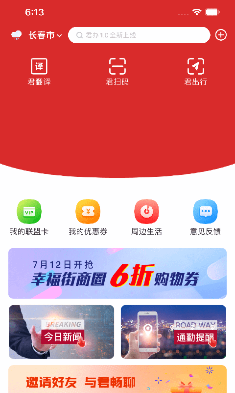 app v2.9.1 ׿ 3